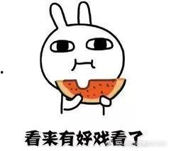 娱乐吃瓜酱艾特你的对象,揭秘明星背后的那些事儿