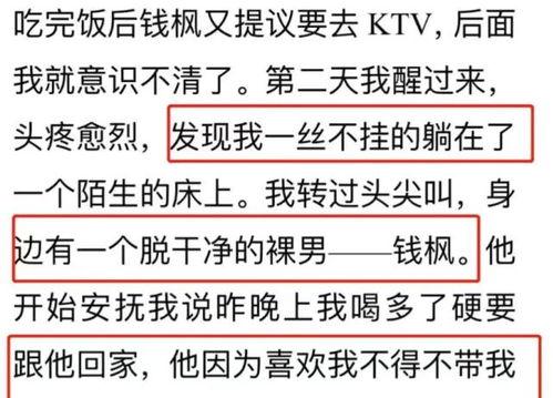 2021吃瓜网红总结,网络风云变幻，流量明星幕后故事大揭秘